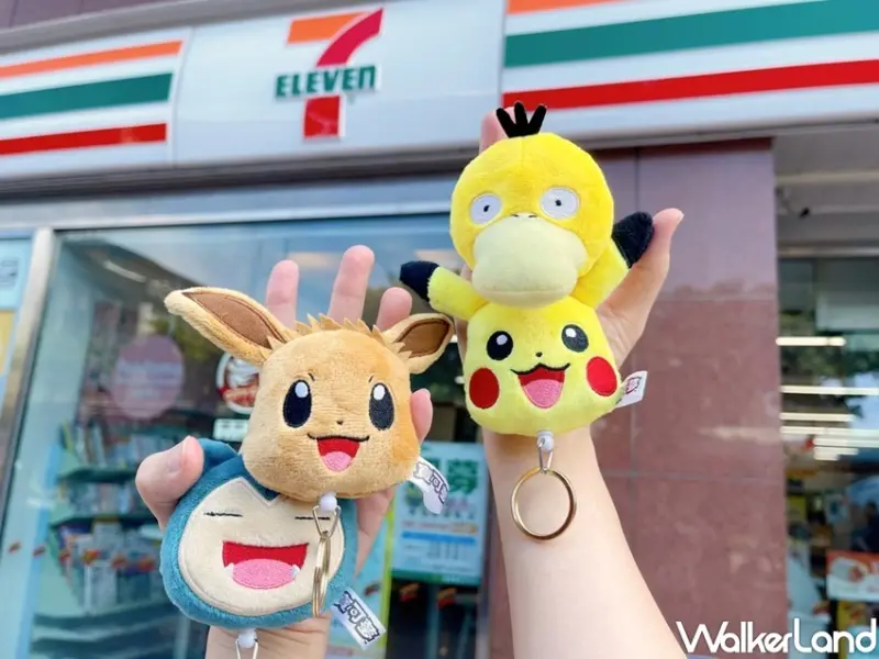 7-ELEVEN預購 / WalkerLand窩客島整理提供 未經許可，不得轉載
