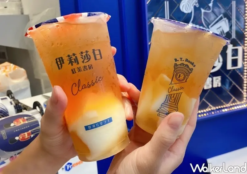 飲料優惠 / WalkerLand窩客島整理提供 未經許可不可轉載