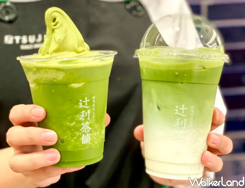 辻利茶舗買一送一 / WalkerLand窩客島整理提供 未經許可不可轉載