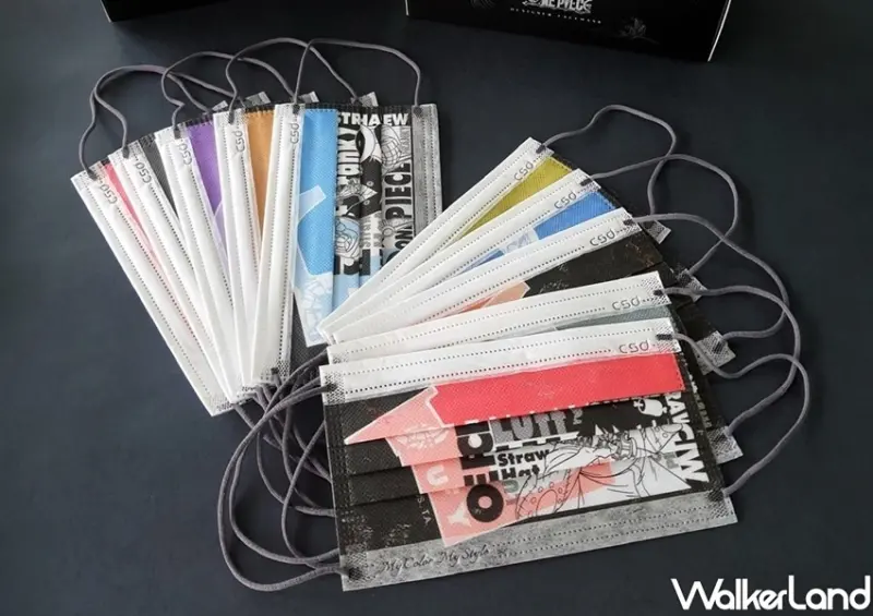 2021年動画秋橫町 / WalkerLand窩客島整理提供 未經許可不可轉載