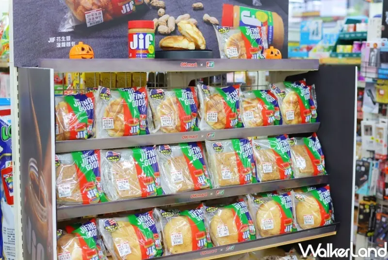 OKmart / WalkerLand窩客島提供 未經許可，不得轉載