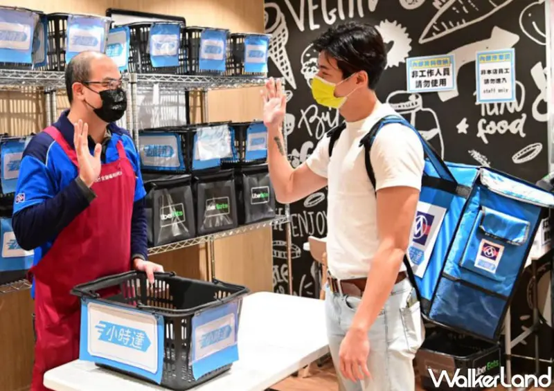 全聯優惠「加加購物節」 / WalkerLand窩客島整理提供 未經許可不可轉載