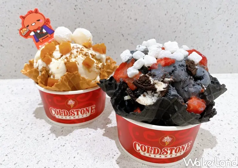 振興五倍券 COLD STONE 加倍送 / WalkerLand窩客島整理提供 未經許可，不得轉載