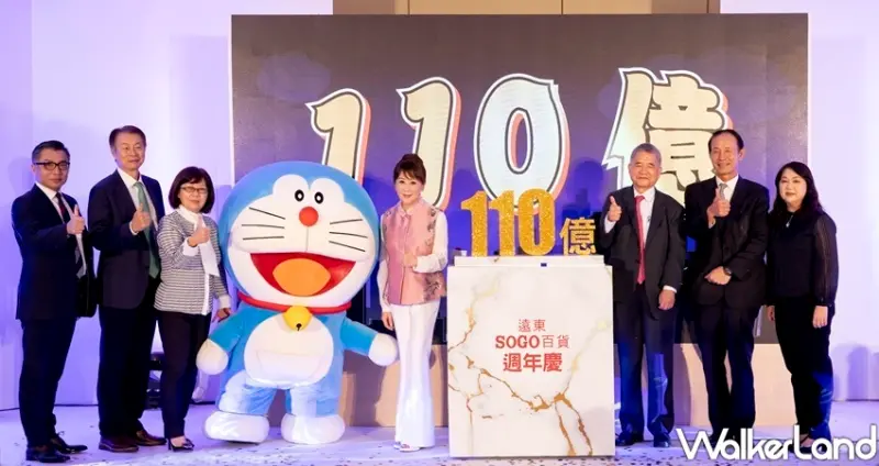 SOGO週年慶「DORAEMON哆啦A夢來店禮」 / WalkerLand窩客島整理提供 未經許可不可轉載