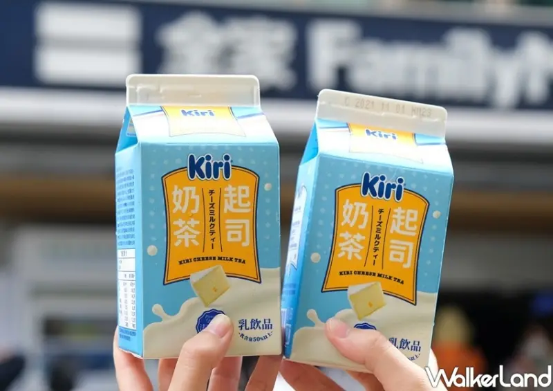 全家飲料「Kiri起司奶茶」 / WalkerLand窩客島整理提供 未經許可不可轉載