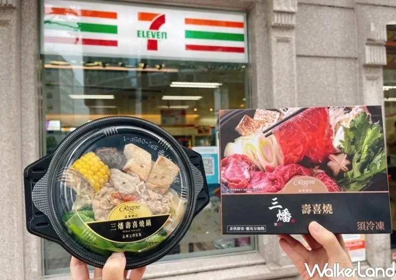 7-ELEVEN火鍋季 / WalkerLand窩客島整理提供 未經許可，不得轉載