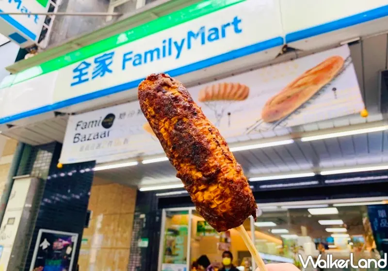 全家「炳叔烤玉米」 / WalkerLand窩客島整理提供 未經許可不可轉載