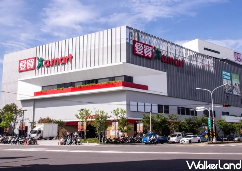 愛買量販振興五倍券優惠 / WalkerLand窩客島整理提供 未經許可不可轉載