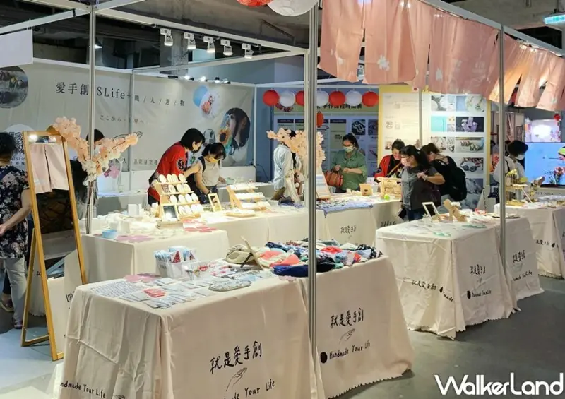 台北華山「2021愛手創日本手作祭」 / WalkerLand窩客島整理提供 未經許可不可轉載