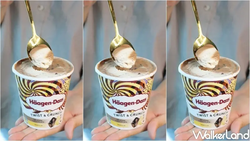 哈根達斯 / WalkerLand窩客島提供 未經許可，不得轉載