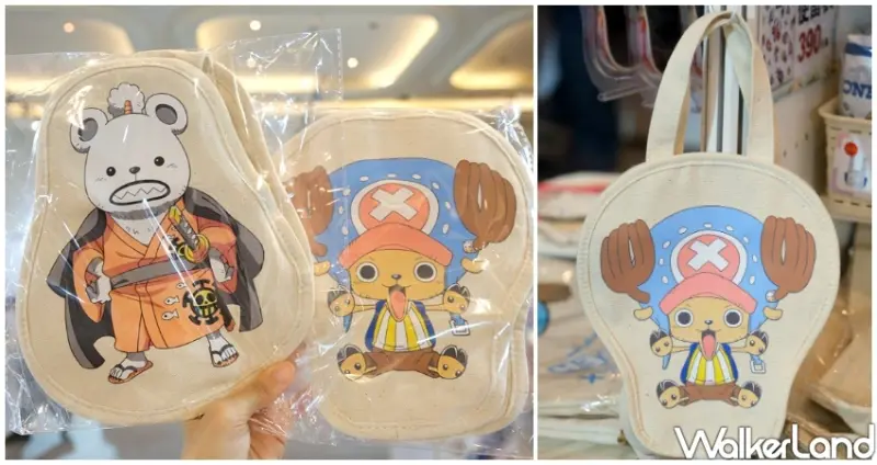 2021年動画秋橫町 / WalkerLand窩客島整理提供 未經許可不可轉載