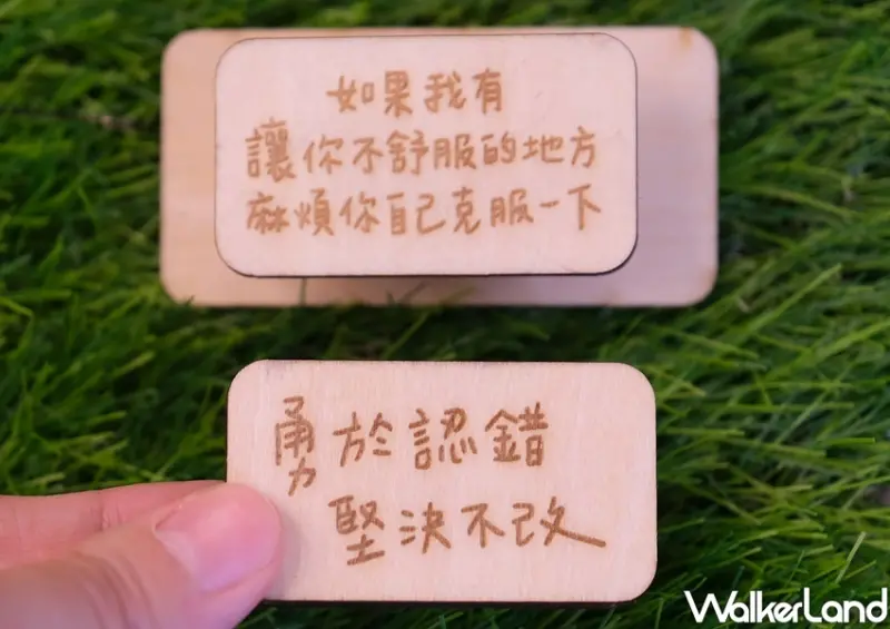 好感市集嘉年華 / WalkerLand窩客島整理提供 未經許可不可轉載