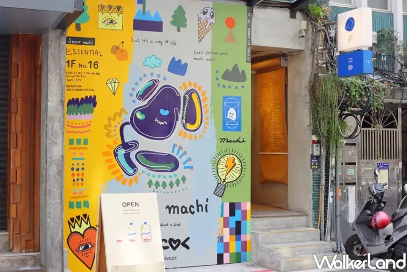 芋頭鮮奶超級杯 / WalkerLand窩客島提供 未經許可，不得轉載