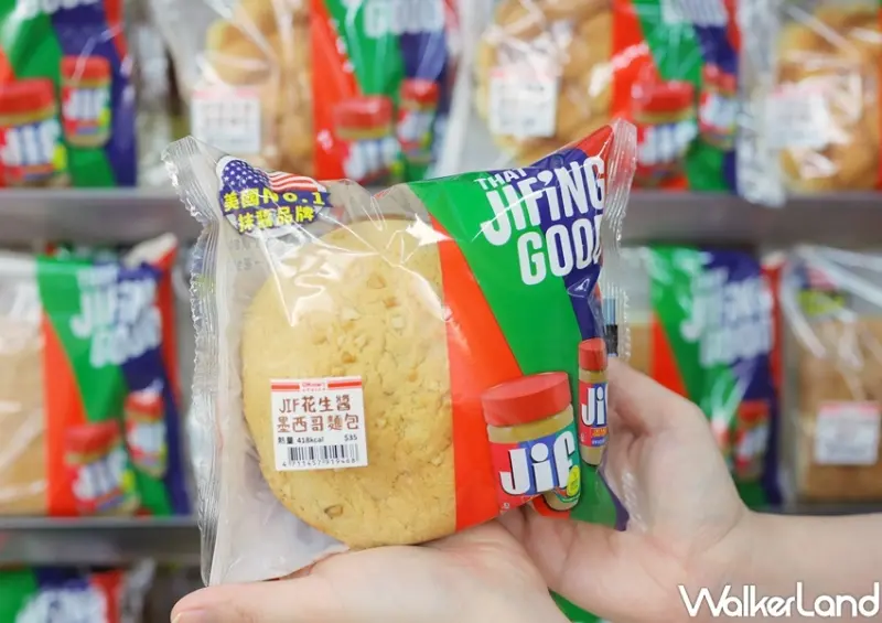 OKmart X JIF花生醬 / WalkerLand窩客島提供 未經許可，不得轉載