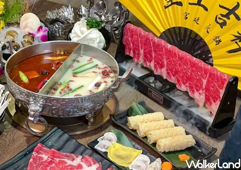 「問鼎．皇上吉祥宮廷火鍋」火鍋優惠 / WalkerLand窩客島整理提供 未經許可不可轉載