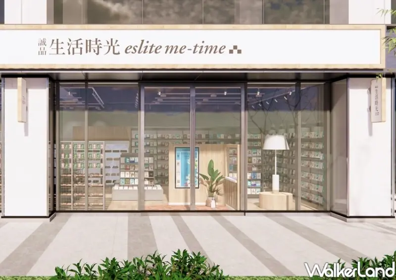 誠品生活時光 (內湖瑞光店) / WalkerLand窩客島整理提供 未經許可不可轉載
