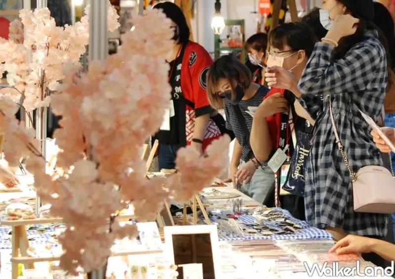 台北華山「2021愛手創日本手作祭」 / WalkerLand窩客島整理提供 未經許可不可轉載