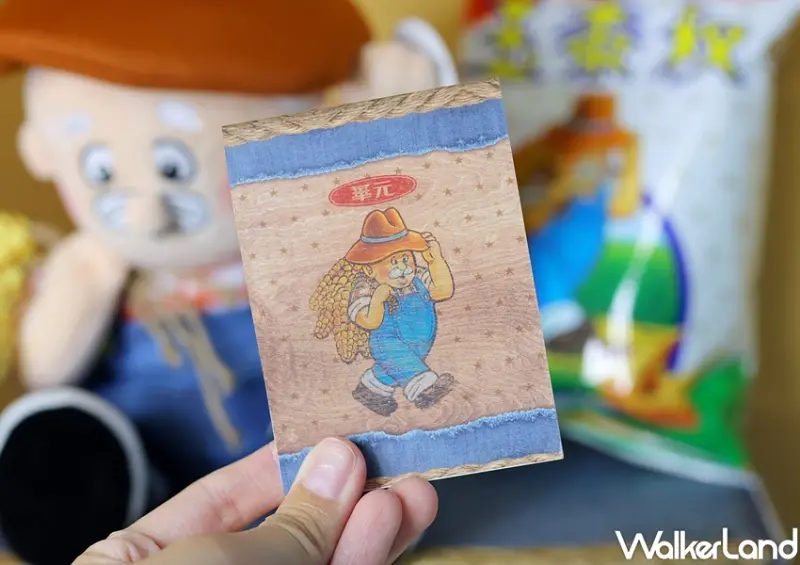 華元「玉黍叔老公公布偶禮盒組」 / WalkerLand窩客島提供 未經許可，不得轉載