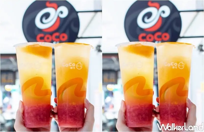 CoCo / WalkerLand窩客島整理提供 未經許可，不得轉載