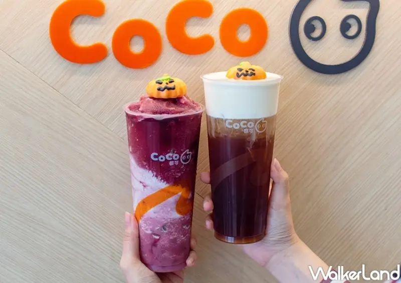 CoCo X 小茶栽堂 「Q萌南瓜糖」 / WalkerLand窩客島整理提供 未經許可，不得轉載