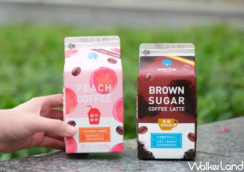 全家、成真咖啡聯名「黑糖咖啡拿鐵、蜜桃咖啡」 / WalkerLand窩客島整理提供 未經許可不可轉載