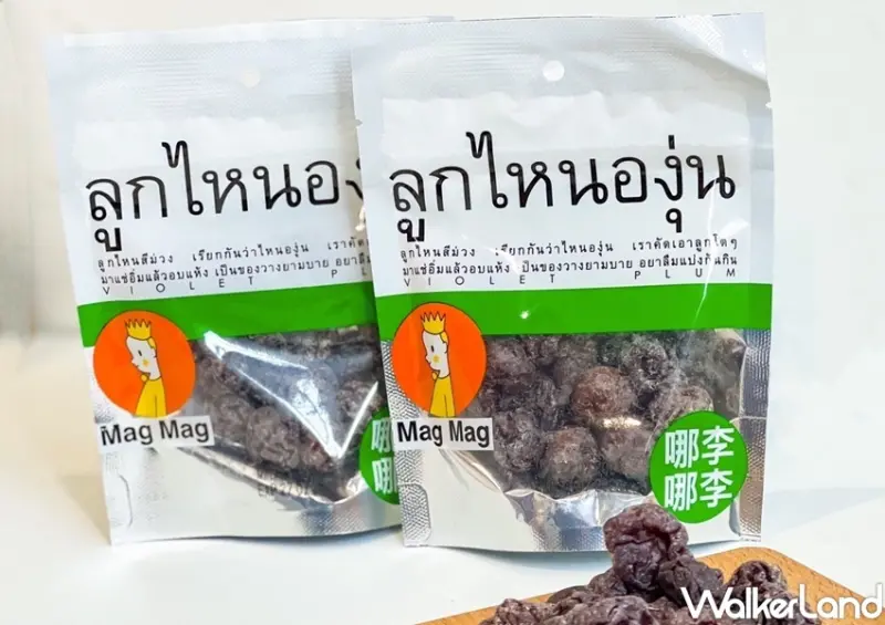 Mag Mag「哪李哪李」 / WalkerLand窩客島整理提供 未經許可，不得轉載
