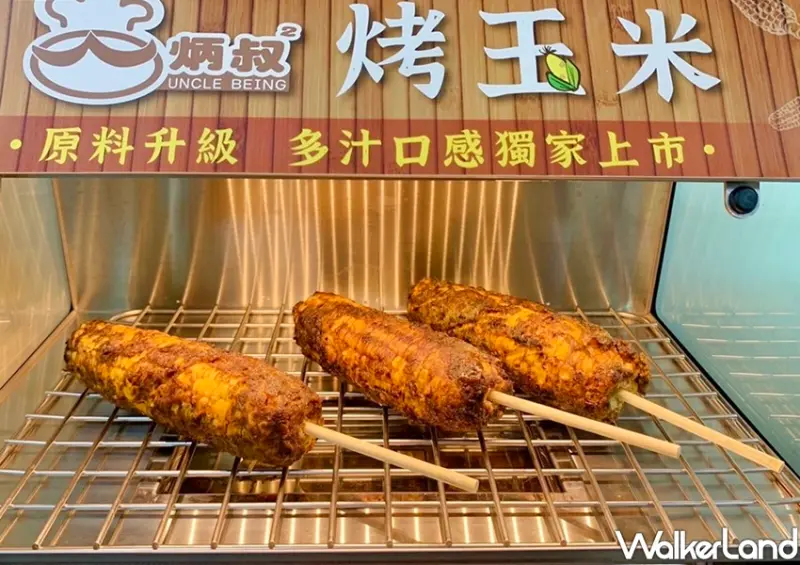 全家「炳叔烤玉米」 / WalkerLand窩客島整理提供 未經許可不可轉載