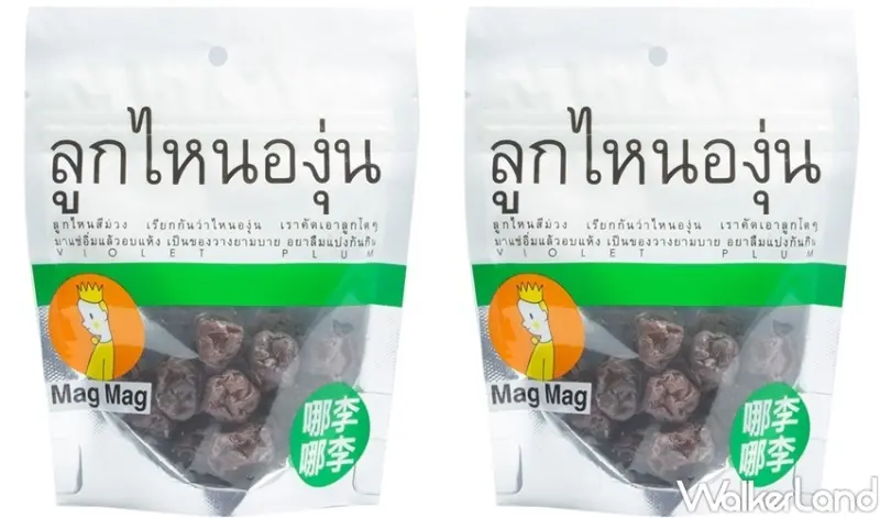 Mag Mag「哪李哪李」 / WalkerLand窩客島整理提供 未經許可，不得轉載