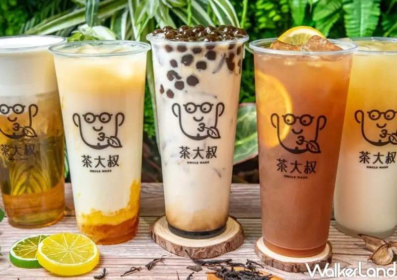 統整超過23間 手搖杯五倍券振興優惠 / WalkerLand窩客島整理提供 未經許可，不得轉載