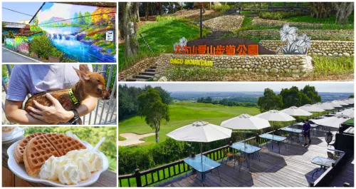 到桃園來趟閃耀約會，一起攜手來桃園大古山賞夜景浪漫一下吧。