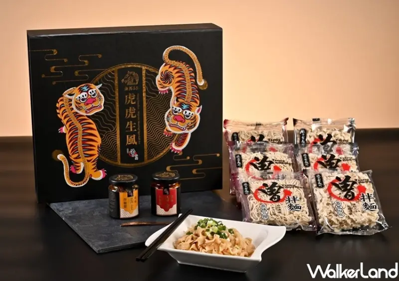 全家金馬咖啡杯、金馬貴賓禮品 / WalkerLand窩客島整理提供 未經許可不可轉載