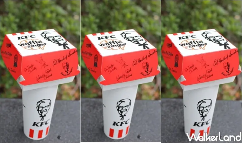 肯德基「比利時鬆餅咔啦雞腿堡」 / WalkerLand窩客島提供 未經許可，不得轉載