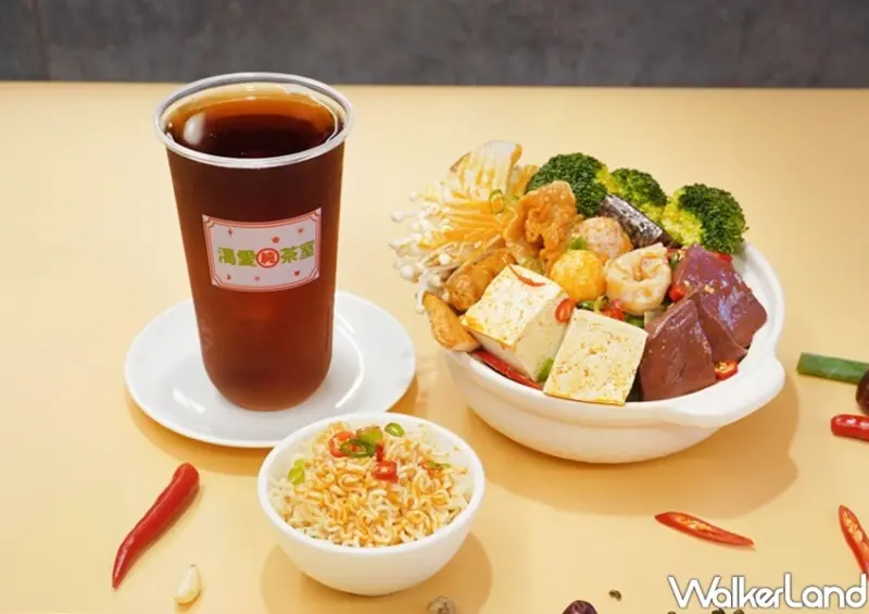 北車「馬辣、渴愛純茶室」 / WalkerLand窩客島整理提供 未經許可不可轉載