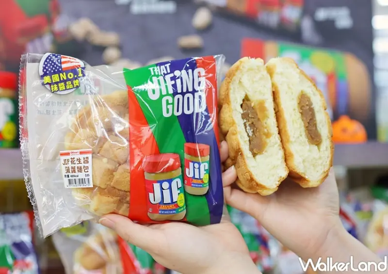 OKmart X JIF花生醬 / WalkerLand窩客島提供 未經許可，不得轉載