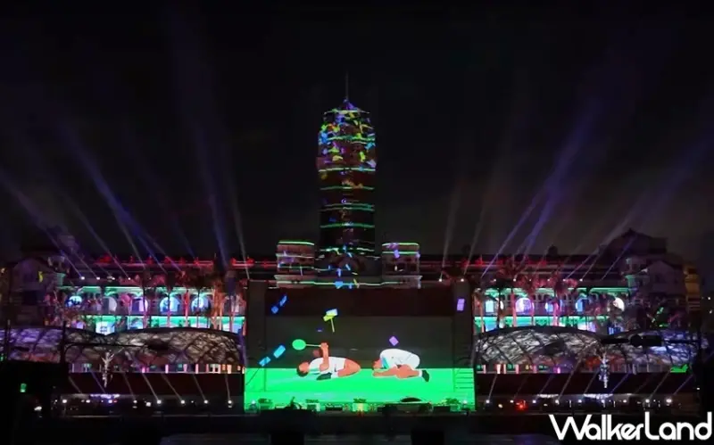 2021總統府光雕展演 / WalkerLand窩客島整理提供 未經許可不可轉載