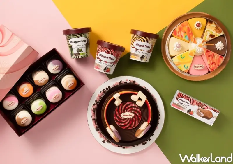 哈根達斯 / WalkerLand窩客島提供 未經許可，不得轉載