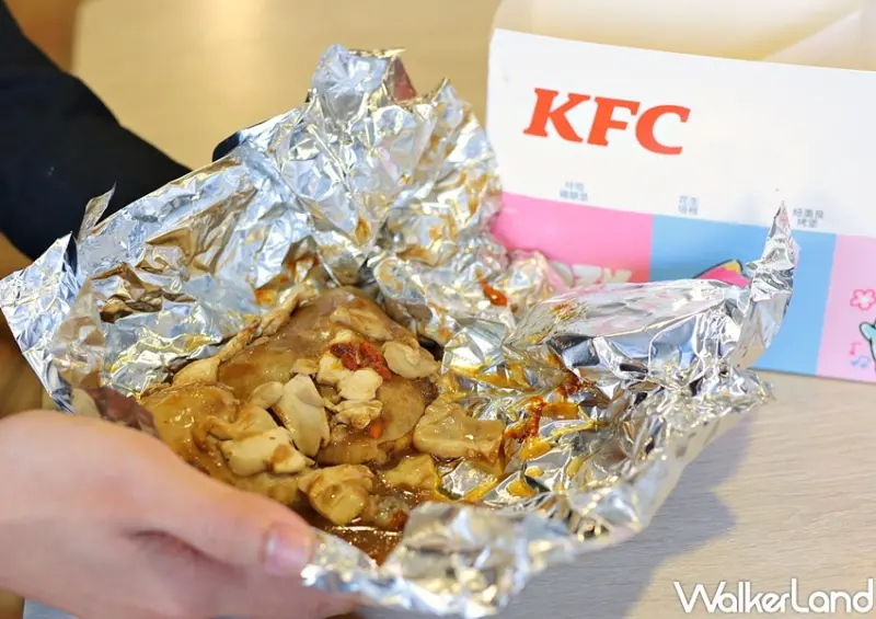 肯德基 台酒花雕紙包雞 / WalkerLand窩客島提供 未經許可，不得轉載