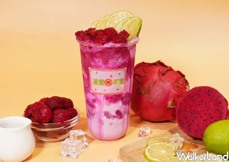 北車「馬辣、渴愛純茶室」 / WalkerLand窩客島整理提供 未經許可不可轉載