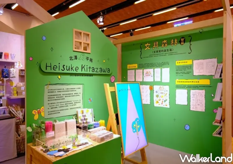 誠品書店「理想的文具展」 / WalkerLand窩客島整理提供 未經許可不可轉載