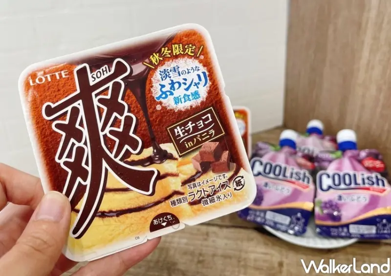 7-ELEVEN冰品 / WalkerLand窩客島整理提供 未經許可，不得轉載