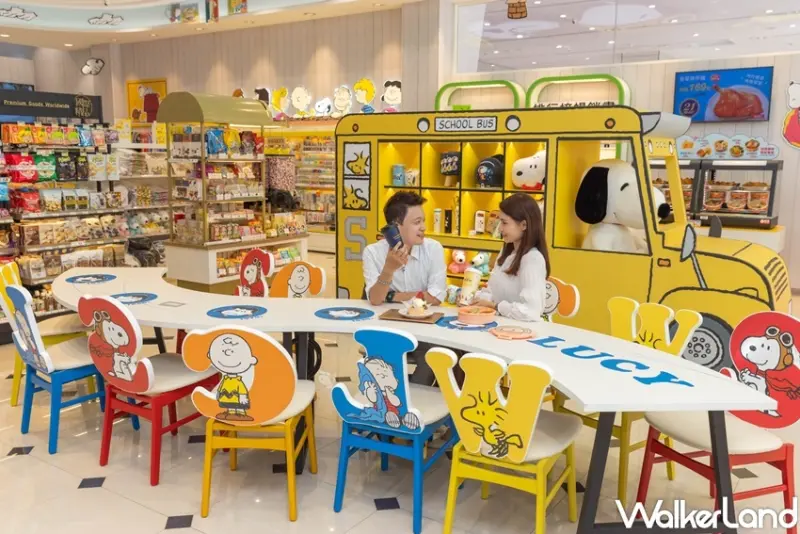 統一集團優質生活館/ WalkerLand窩客島整理提供 未經許可，不得轉載