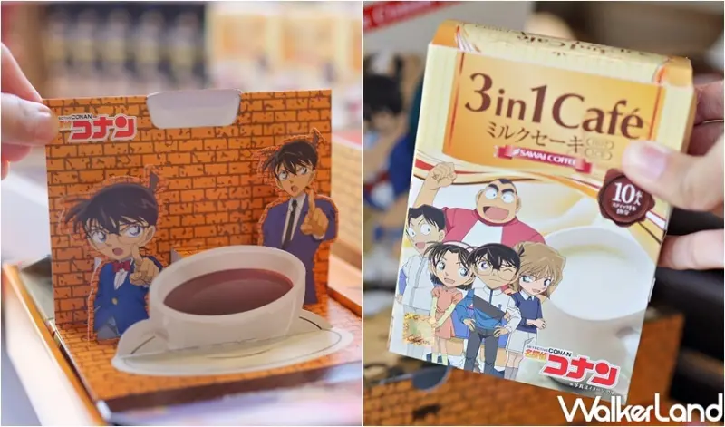 名偵探柯南x MyAnime Café / WalkerLand窩客島提供 未經許可，不得轉載