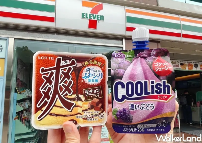 7-ELEVEN冰品 / WalkerLand窩客島整理提供 未經許可，不得轉載