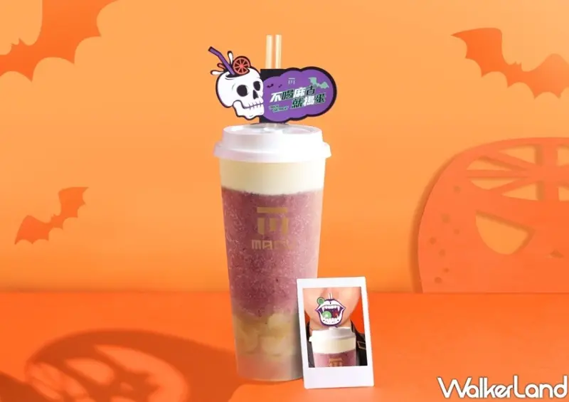 麻古茶坊「芝芝葡萄果粒」 / WalkerLand窩客島整理提供 未經許可不可轉載