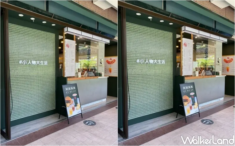 龜記茗品 / WalkerLand窩客島整理提供 未經許可，不得轉載