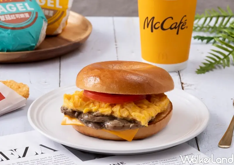麥當勞 蕈菇起司嫩蛋焙果堡 / WalkerLand窩客島整理提供 未經許可，不得轉載