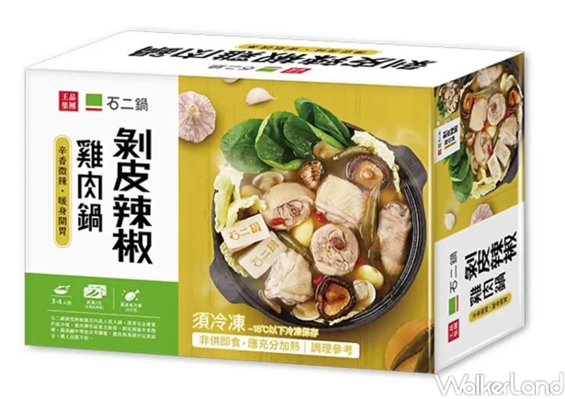 7-ELEVEN火鍋季 / WalkerLand窩客島整理提供 未經許可，不得轉載