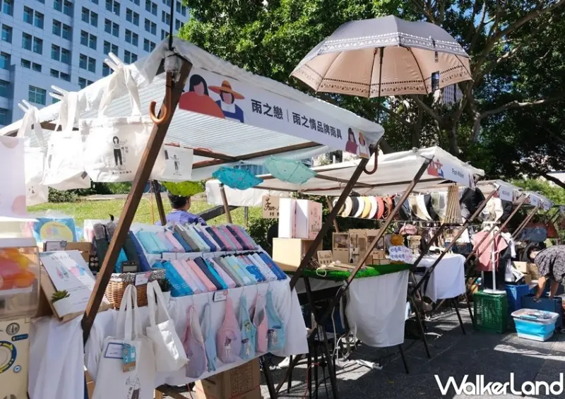 好感市集嘉年華 / WalkerLand窩客島整理提供 未經許可不可轉載