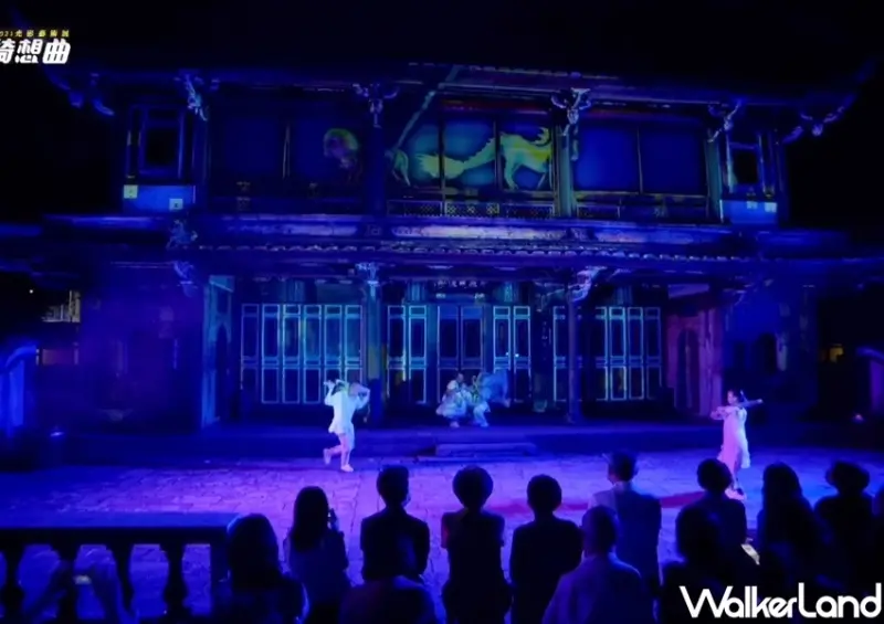 板橋林家花園「夜間光雕秀」 / WalkerLand窩客島整理提供 未經許可不可轉載