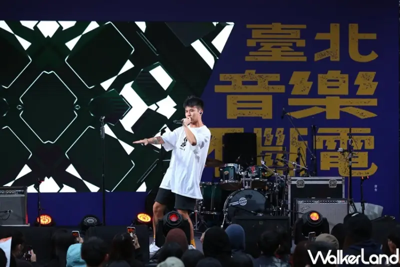 臺北音樂不斷電 / WalkerLand窩客島整理提供 未經許可不可轉載